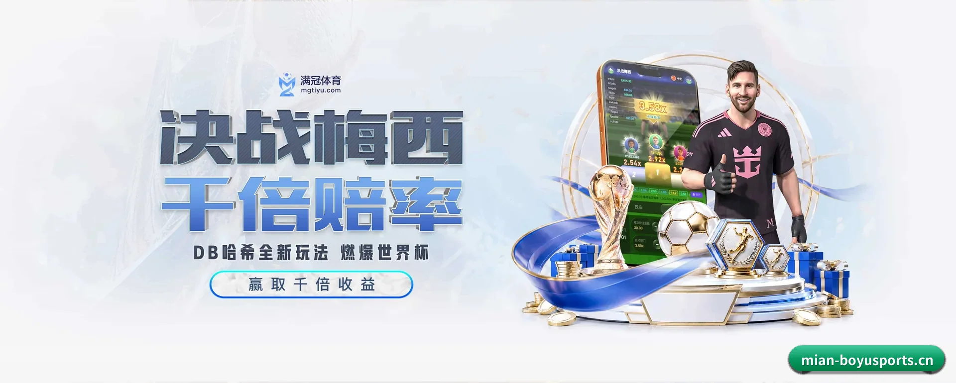 有关我们