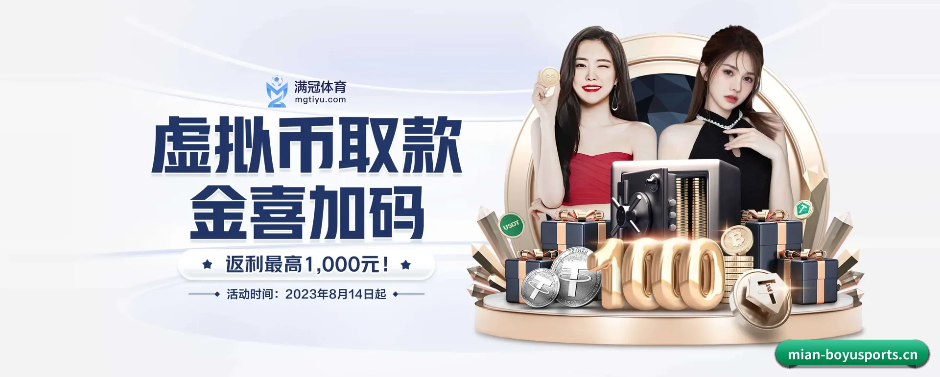 博鱼APP官方主站 APP
